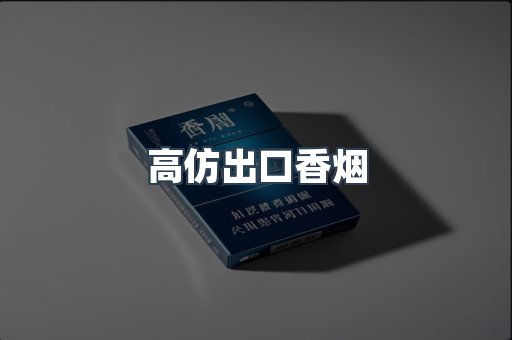 越南香烟系列